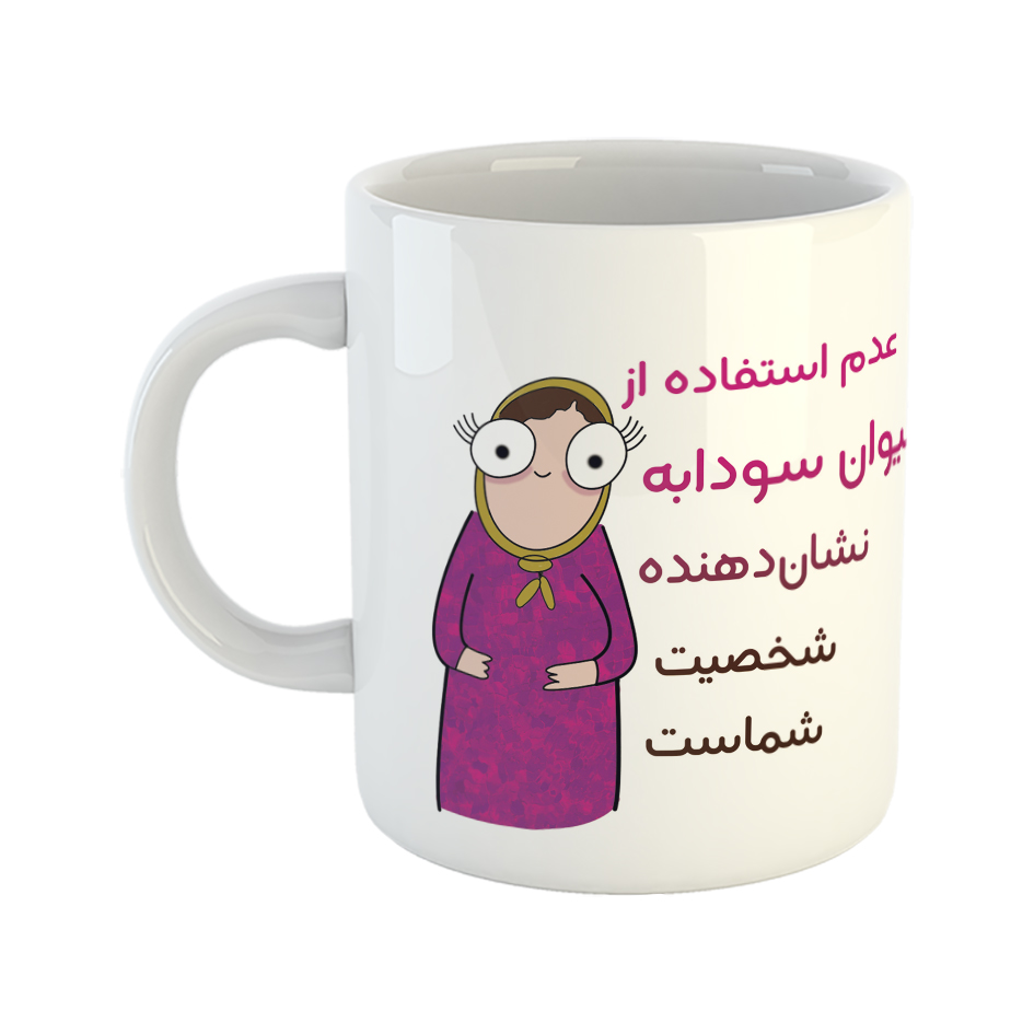 ماگ طرح شخصیت مدل سودابه