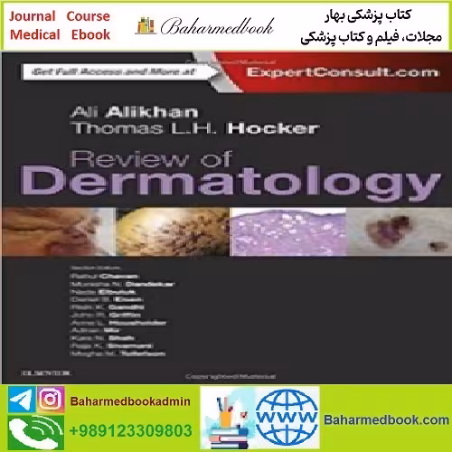Review of Dermatology TRUE PDF price 1€ - کتاب پزشکی بهار