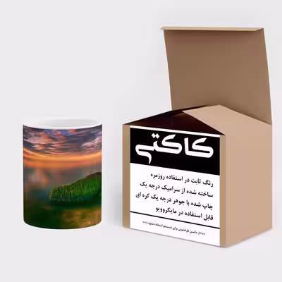 ماگ کاکتی طرح منظره مدل mgs14085