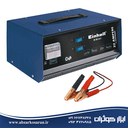 شارژر باطری 22 آمپری اتوماتیک Einhell مدل BT-BC22-E