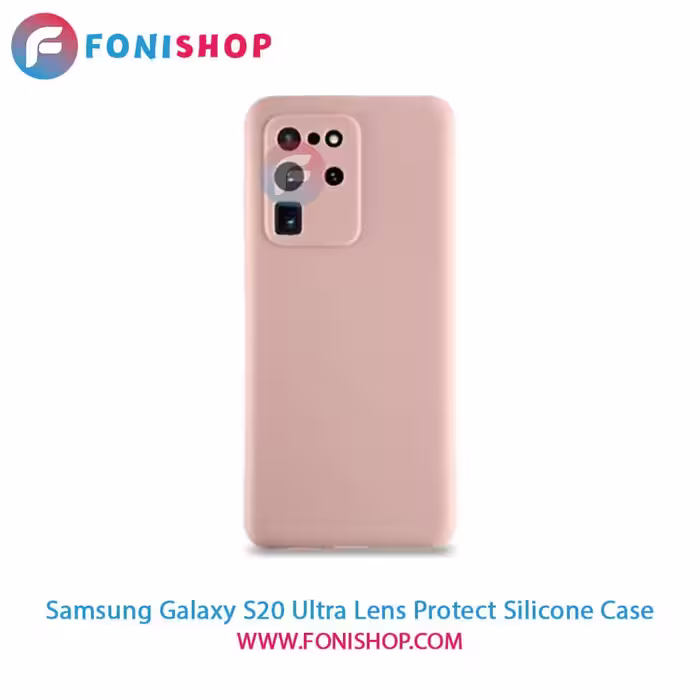 قاب سیلیکونی محافظ لنزدار گوشی سامسونگ Samsung Galaxy S20 Ultra