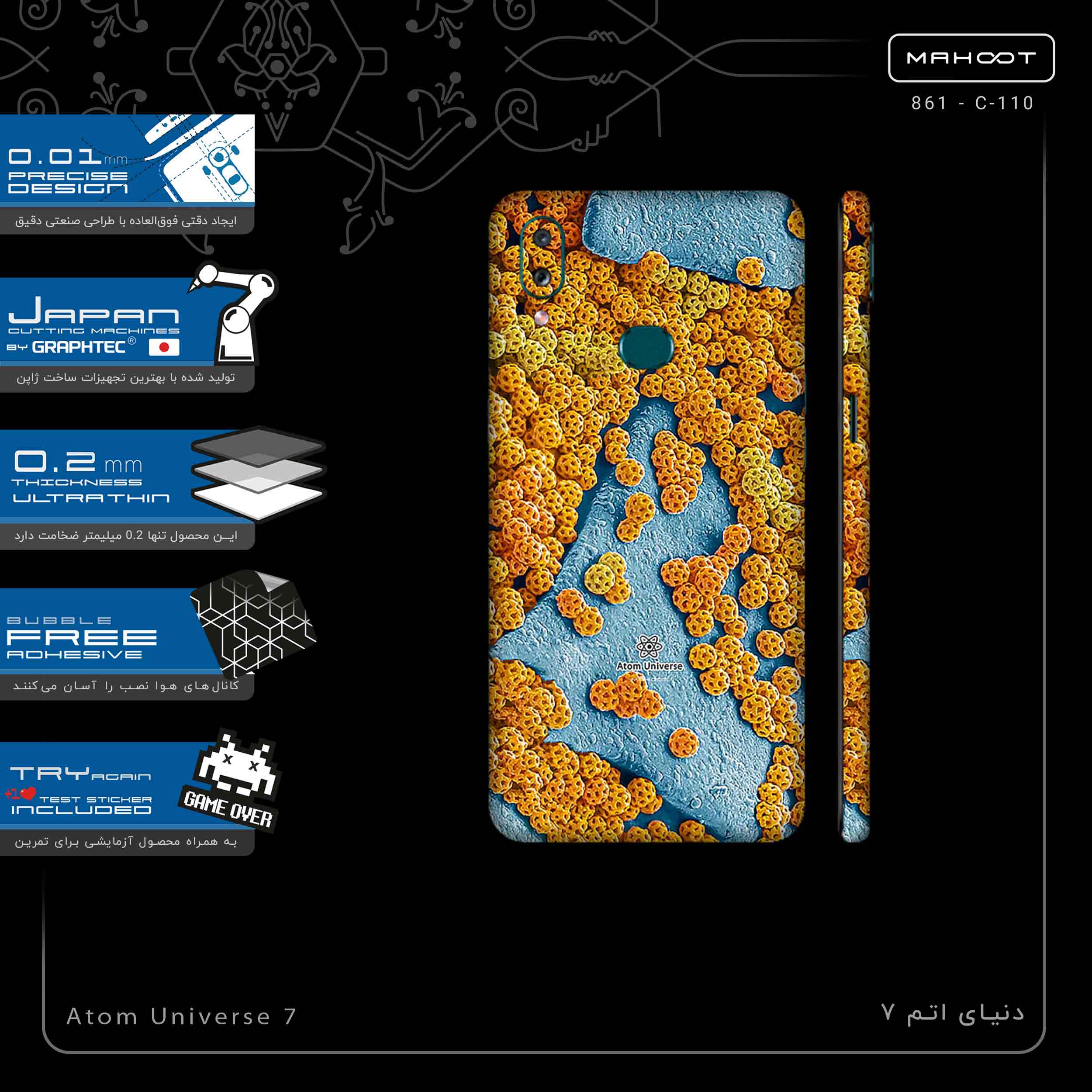 برچسب پوششی ماهوت مدل Atom Universe 7-FullSkin مناسب برای گوشی موبایل سامسونگ Galaxy A10s