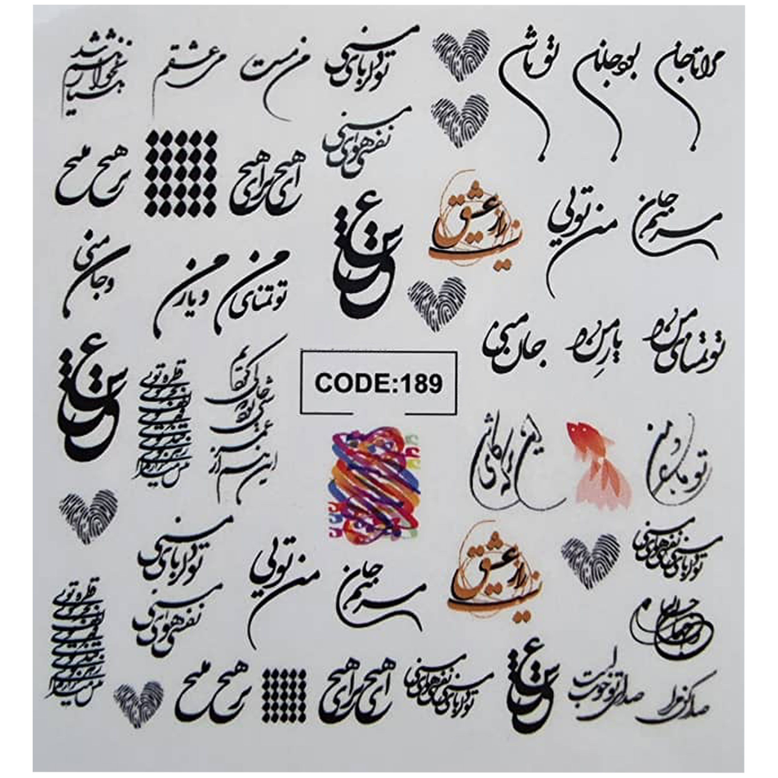 لنز ناخن مدل CODE189