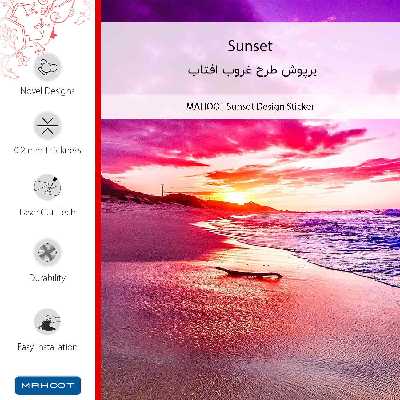 برچسب پوششی ماهوت مدل Sunset-FullSkin مناسب برای گوشی موبایل نوکیا C30