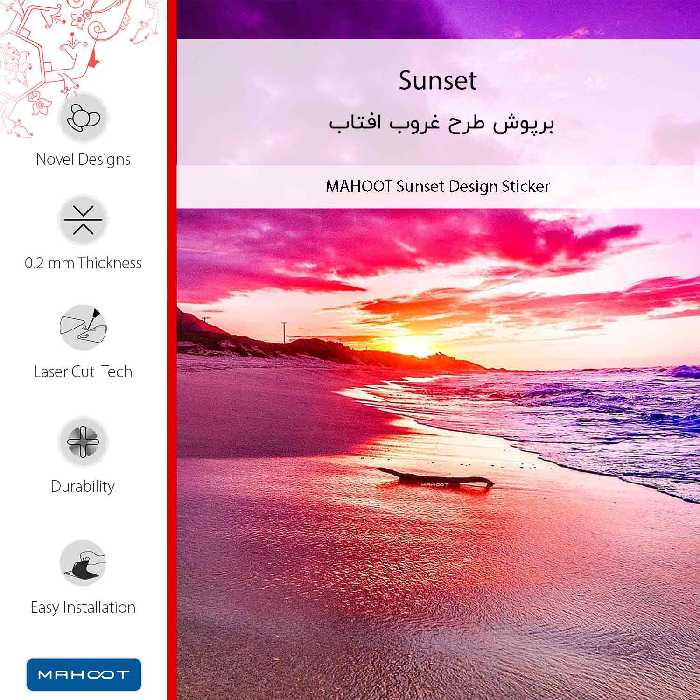 برچسب پوششی ماهوت مدل Sunset-FullSkin مناسب برای گوشی موبایل نوکیا C30