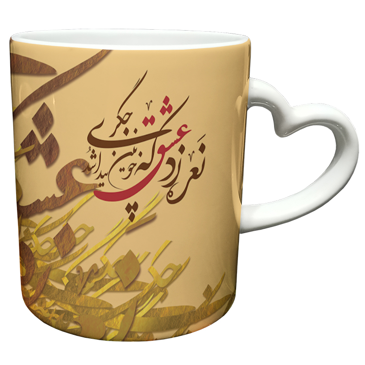 ماگ مدل دسته قلبی طرح عاشقانه کد 21