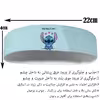 هدبند ورزشی آی تمر مدل لیلو کد 162