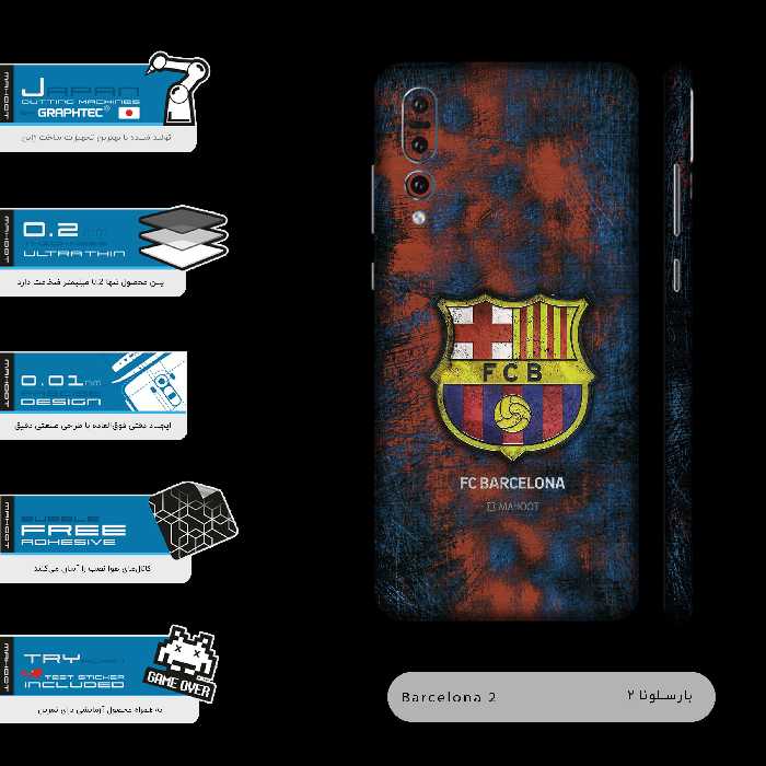 برچسب پوششی ماهوت مدل BARCELONA-FC-2-FullSkin مناسب برای گوشی موبایل هوآوی P20 Pro