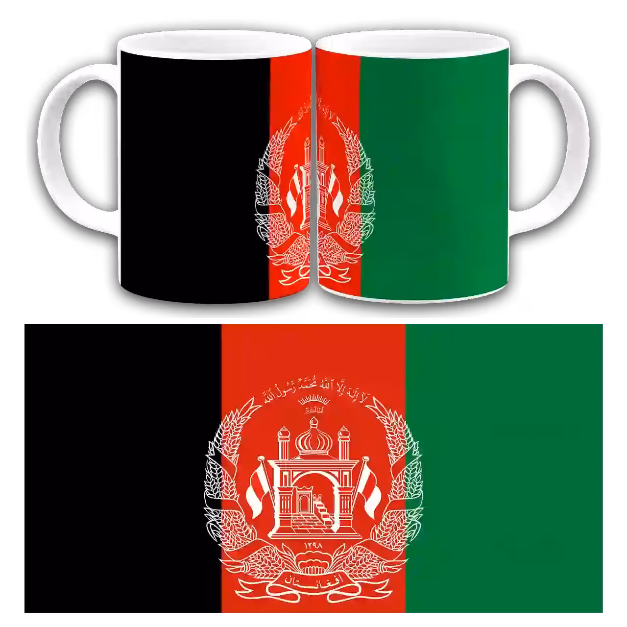 ماگ پرچم افغانستان  مدل  AE12