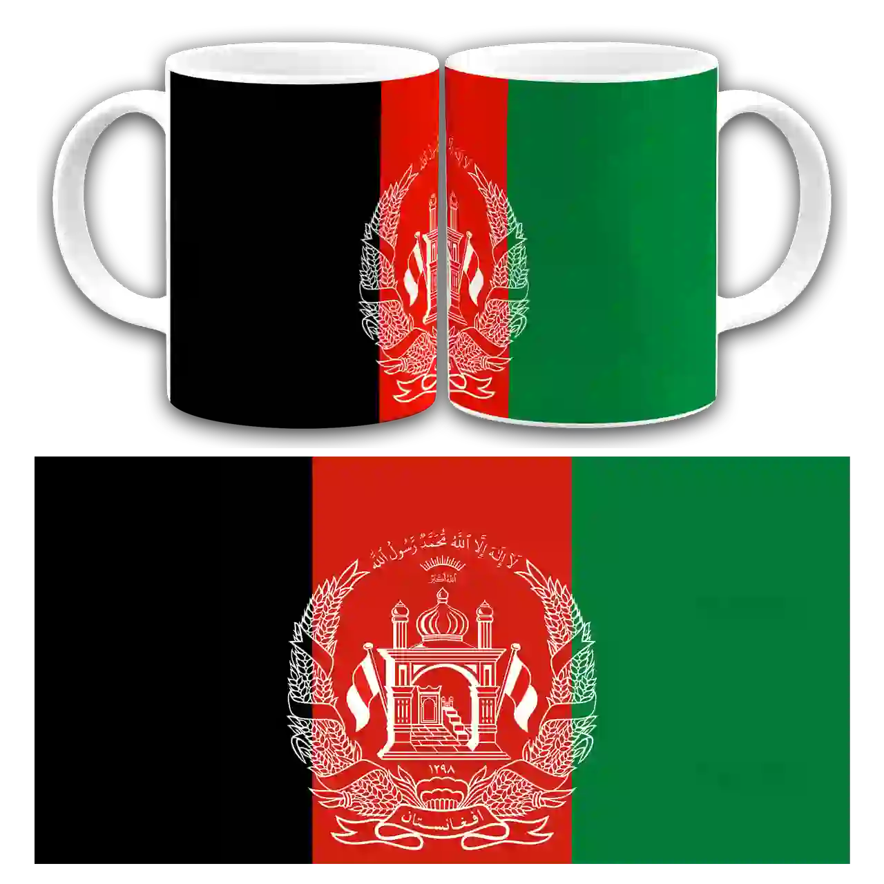 ماگ پرچم افغانستان  مدل  AE12