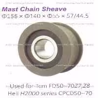 قرقره زنجیر دکل لیفتراک تی سی ام مدل Tcm FD50~70Z7,Z8 Heli H2000 series CPCD50~70