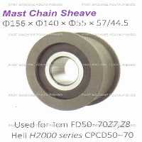 قرقره زنجیر دکل لیفتراک تی سی ام مدل Tcm FD50~70Z7,Z8 Heli H2000 series CPCD50~70