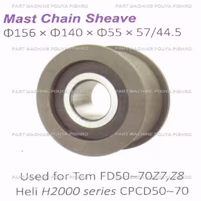 قرقره زنجیر دکل لیفتراک تی سی ام مدل Tcm FD50~70Z7,Z8 Heli H2000 series CPCD50~70
