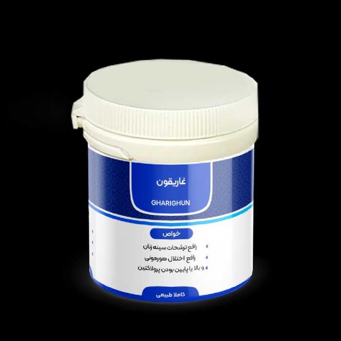 پودر غاریقون