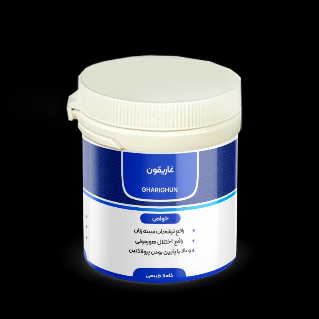 پودر غاریقون