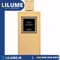 عطر ادکلن پریس مونت کارلو ماسک اکستریم 100 میل مردانه – زنانه