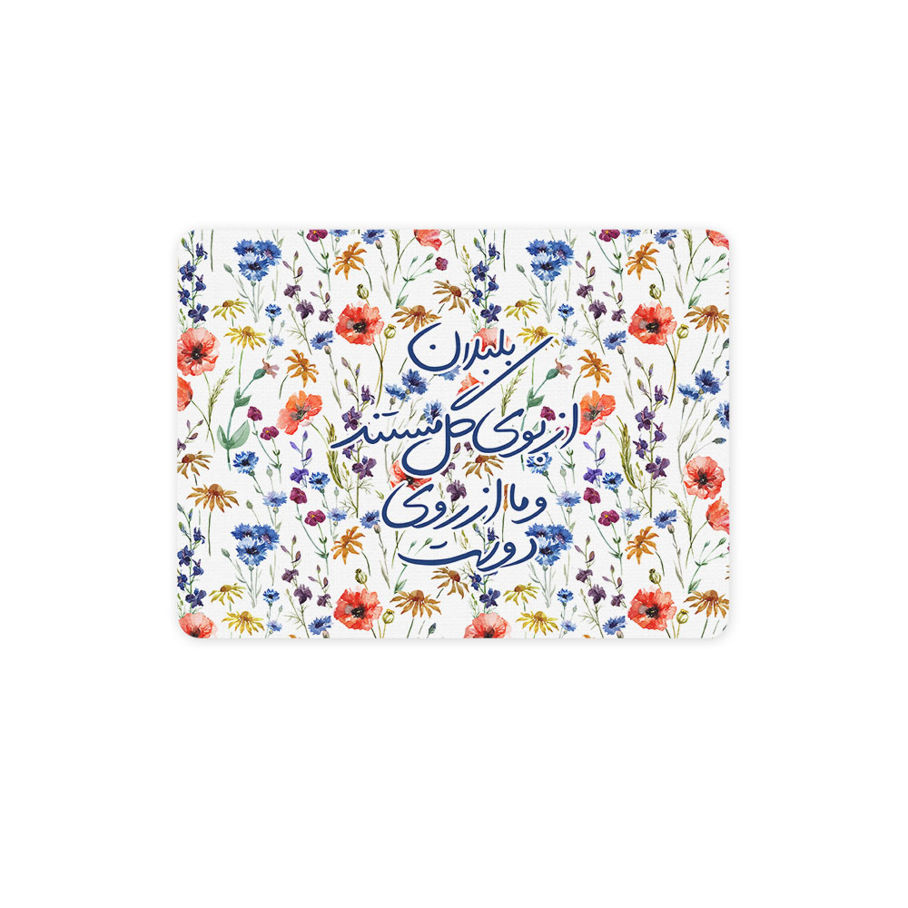 ماوس پد ترمه طراحان ایده مدل بلبلان از بوی گل مستند کد trm038 