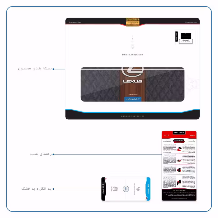 برچسب پوششی ماهوت مدل Lexus-Logo مناسب برای تبلت مایکروسافت Surface Pro 3 2014