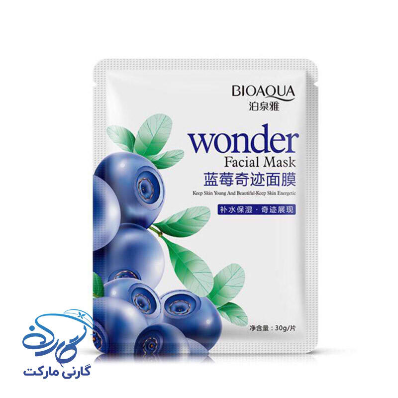 ماسک صورت ورقه ای روشن کننده زغال اخته بیوآکوا