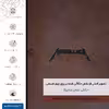 برچسب پوششی ماهوت مدل MNL-MTLC مناسب برای گوشی موبایل پاین فون Kde Community Edition