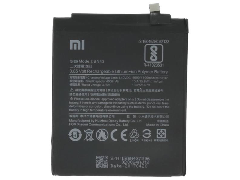 باتری موبایل شیائومی مدل BN43 مناسب برای گوشی Redmi 4X