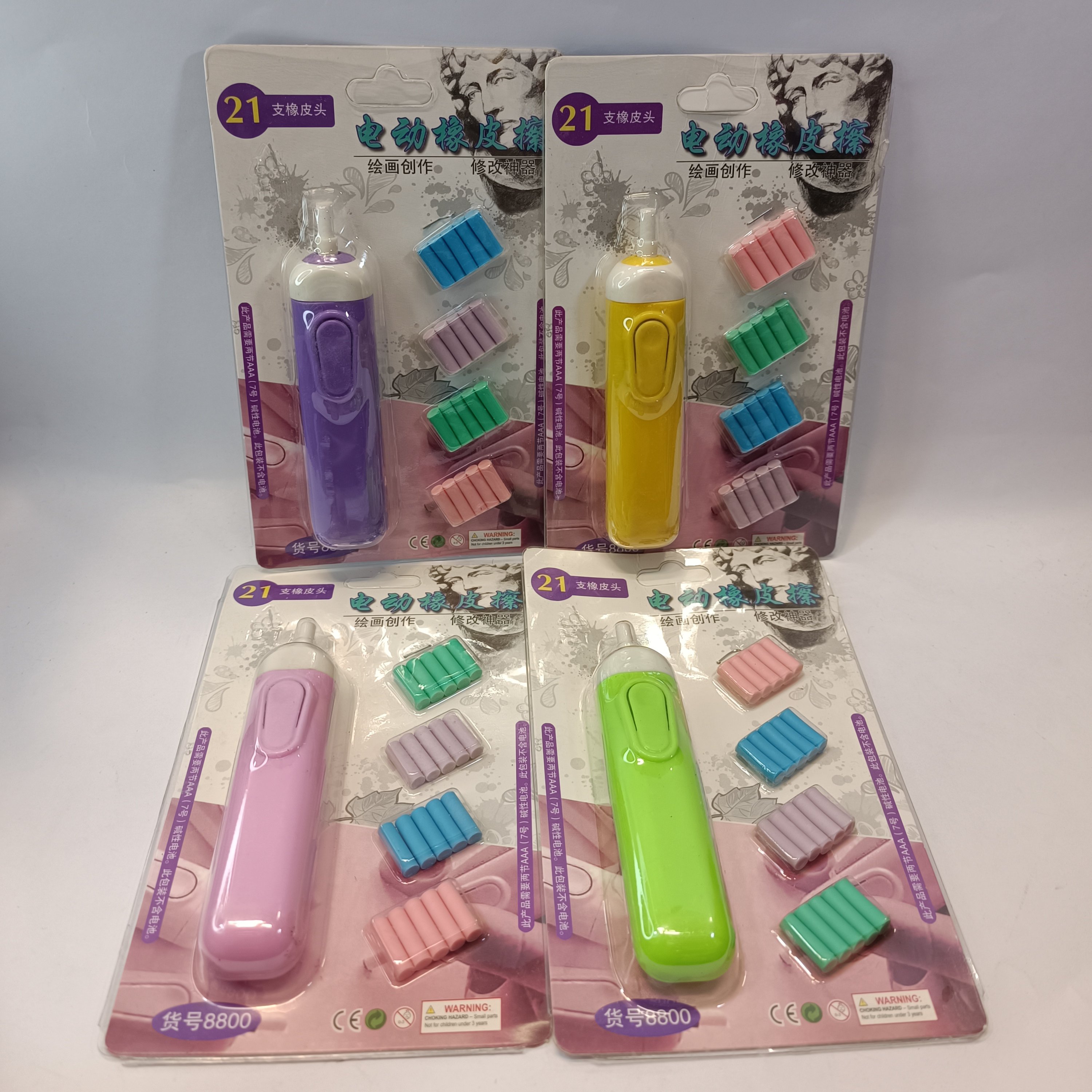 پاکن برقی مجموعه21عددی 