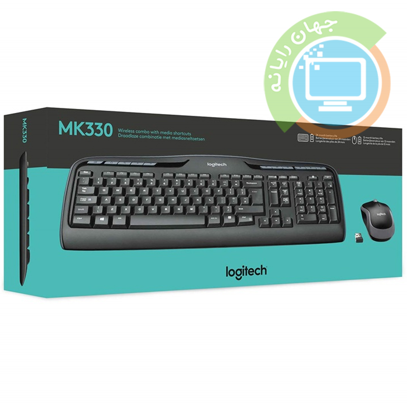 کیبورد و موس بی سیم Logitech MK330