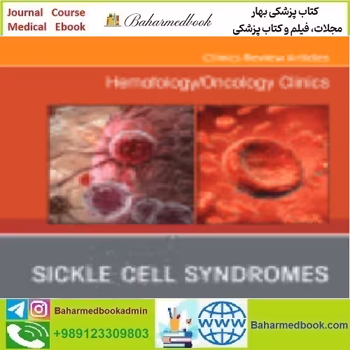 Hematology Oncology Clinics of North America Volume 36 Issue