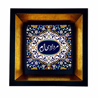 تابلو طرح مرداد کد TB-91