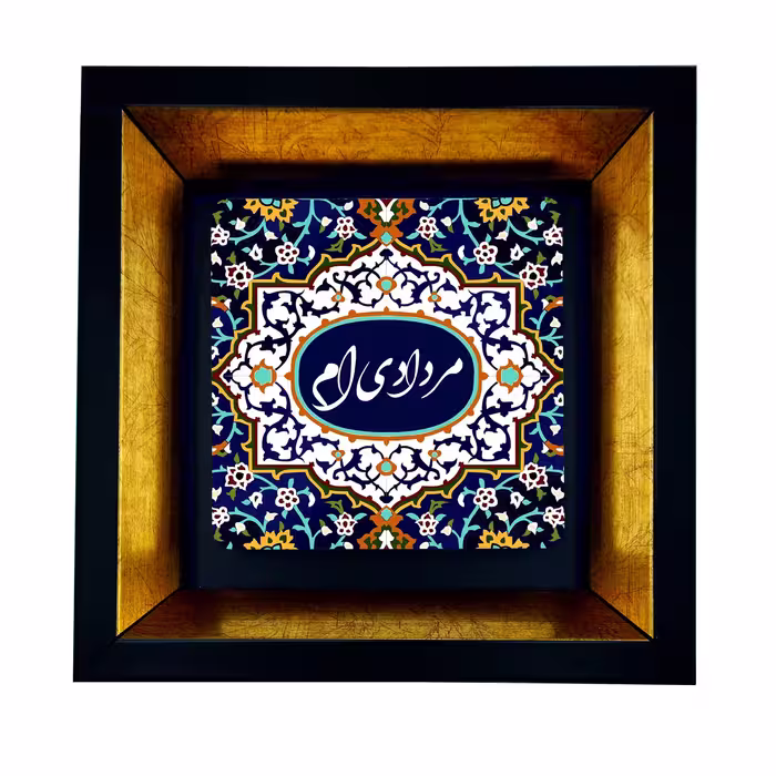 تابلو طرح مرداد کد TB-91