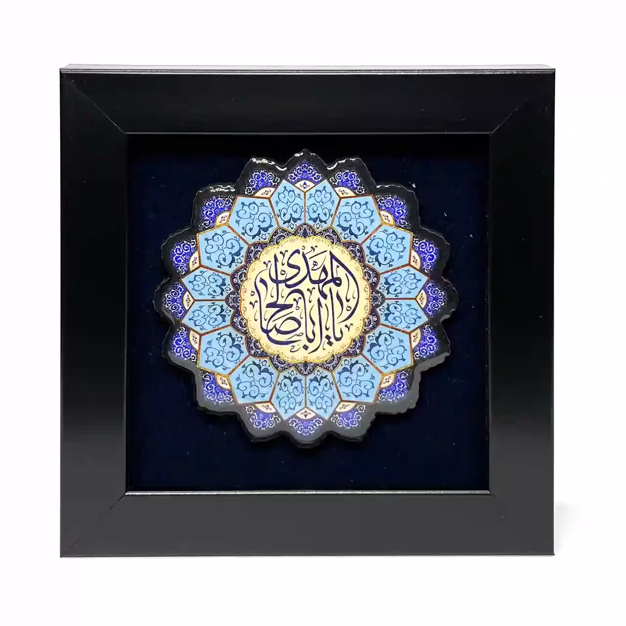 تابلو رزین یا اباصالح المهدی مدل 4O1