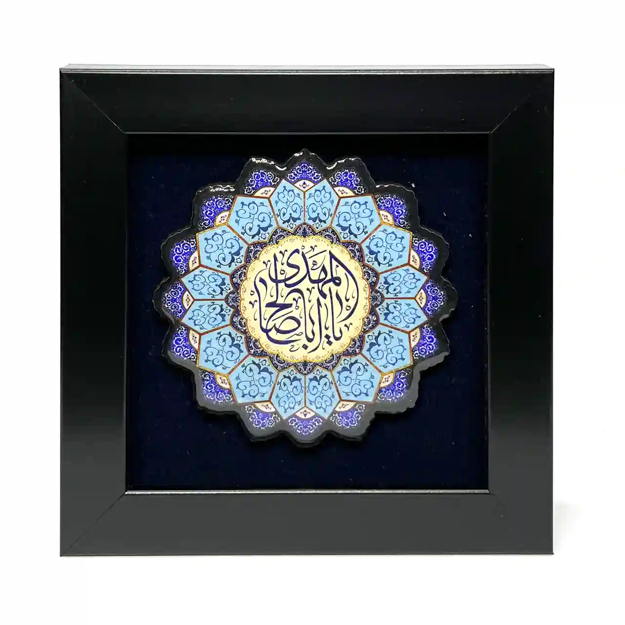 تابلو رزین یا اباصالح المهدی مدل 4O1