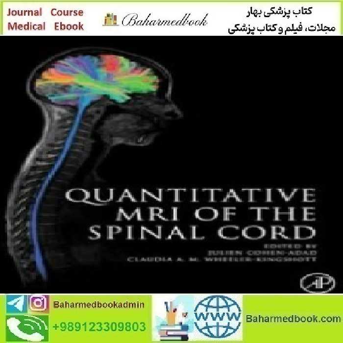 Quantitative MRI of the Spinal Cord 2014 TRUE PDF price 1€ - کتاب پزشکی بهار