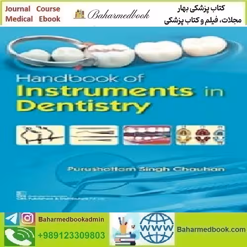Handbook of Instruments in Dentistry 2018 TRUE PDF price 1€ - کتاب پزشکی بهار