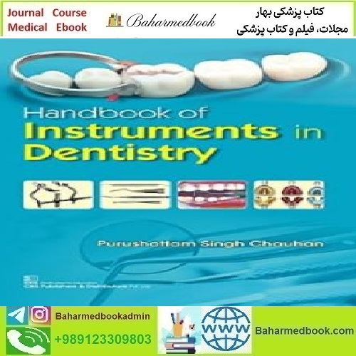 Handbook of Instruments in Dentistry 2018 TRUE PDF price 1€ - کتاب پزشکی بهار