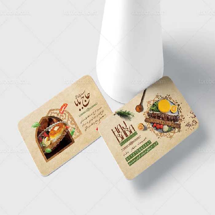 کارت ویزیت لایه باز رستوران سنتی و سفره خانه | گرافیک با طعم تربچه