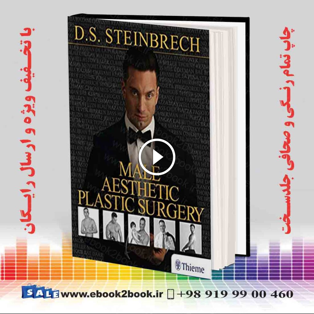 Male Aesthetic Plastic Surgery