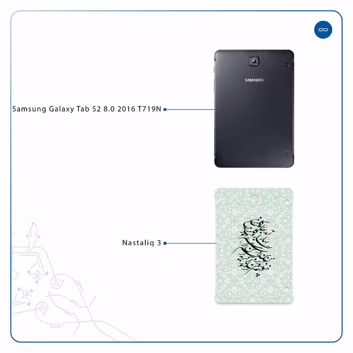 برچسب پوششی ماهوت مدل Nastaliq-3 مناسب برای تبلت سامسونگ Galaxy Tab S2 8.0 2016 T719N