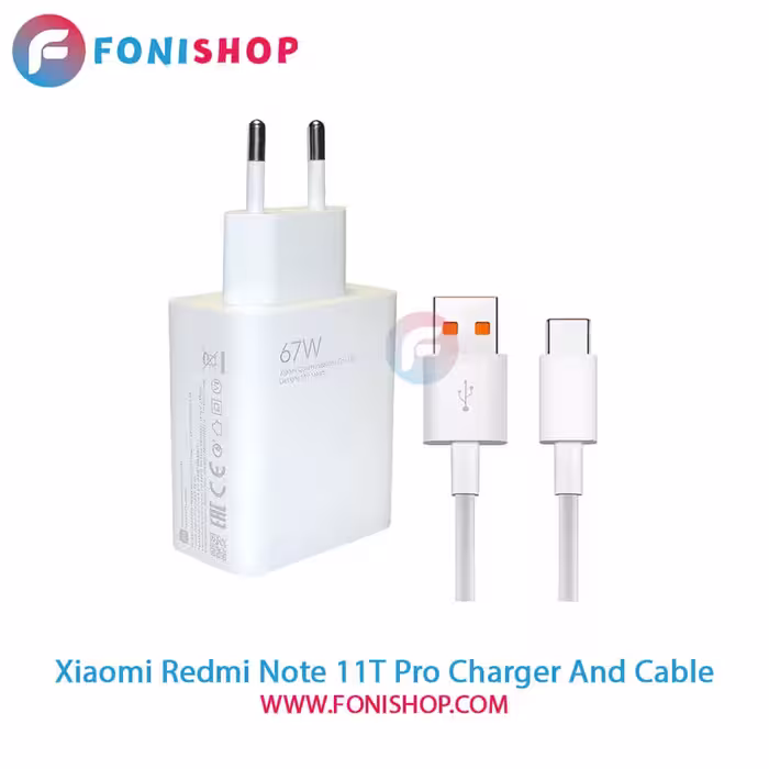 کابل و شارژر سوپر فست شارژ اصلی شیائومی Xiaomi Redmi Note 11T Pro