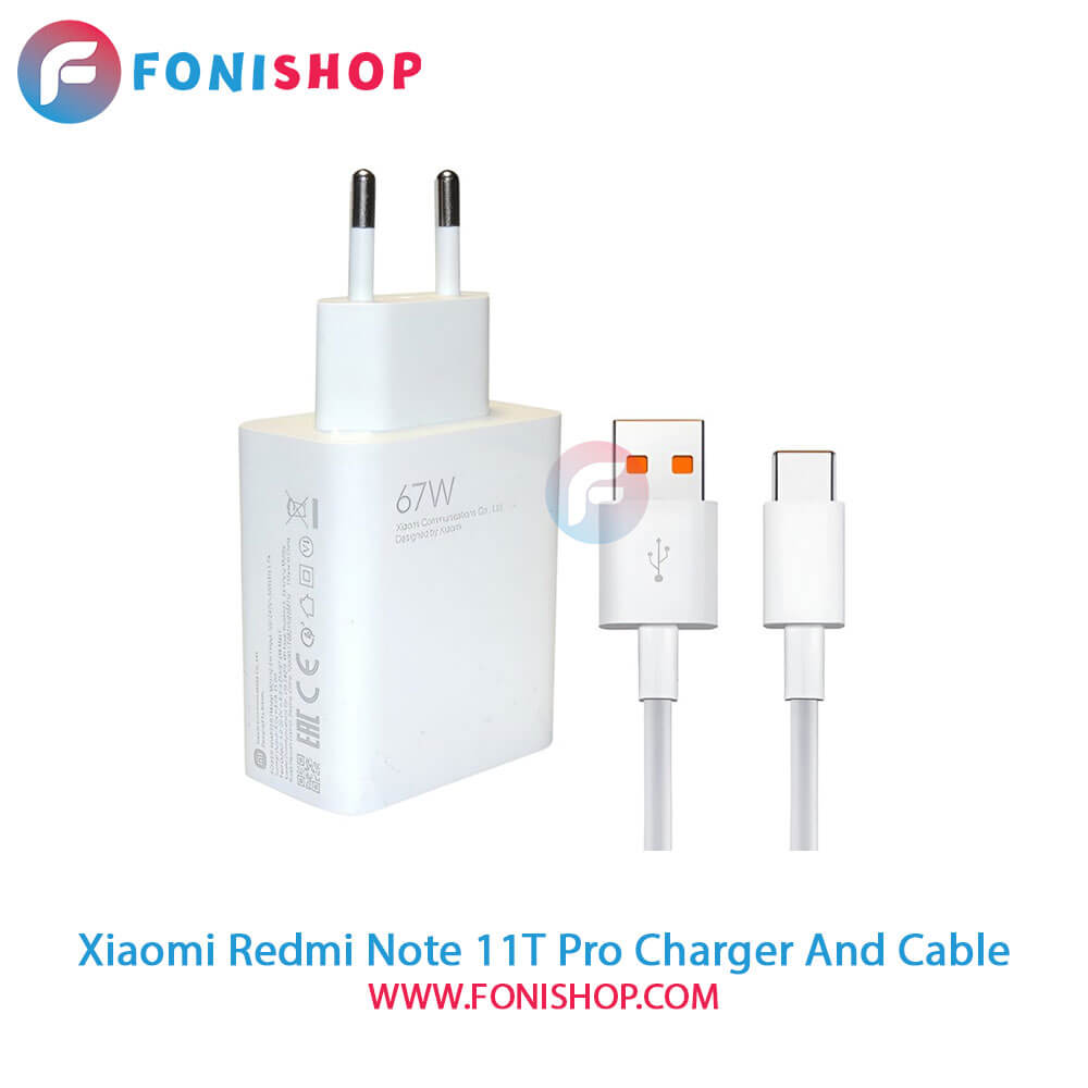 کابل و شارژر سوپر فست شارژ اصلی شیائومی Xiaomi Redmi Note 11T Pro
