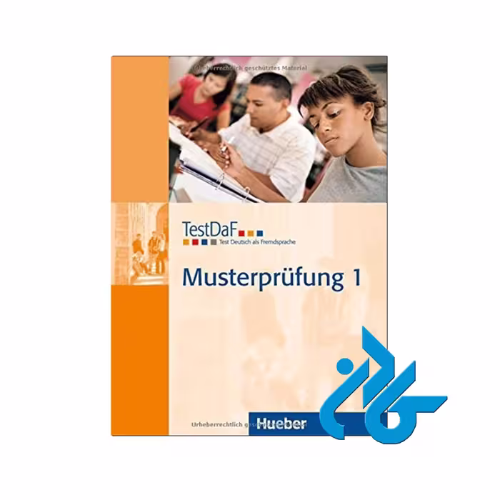 TestDaF Musterprufung 1 | خرید کتاب آلمانی | فروشگاه کادن