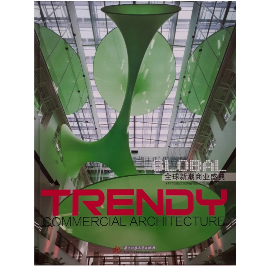 كتاب Trendy Commercial Architecture اثر جمعي از نويسندگان انتشارات Hustpas