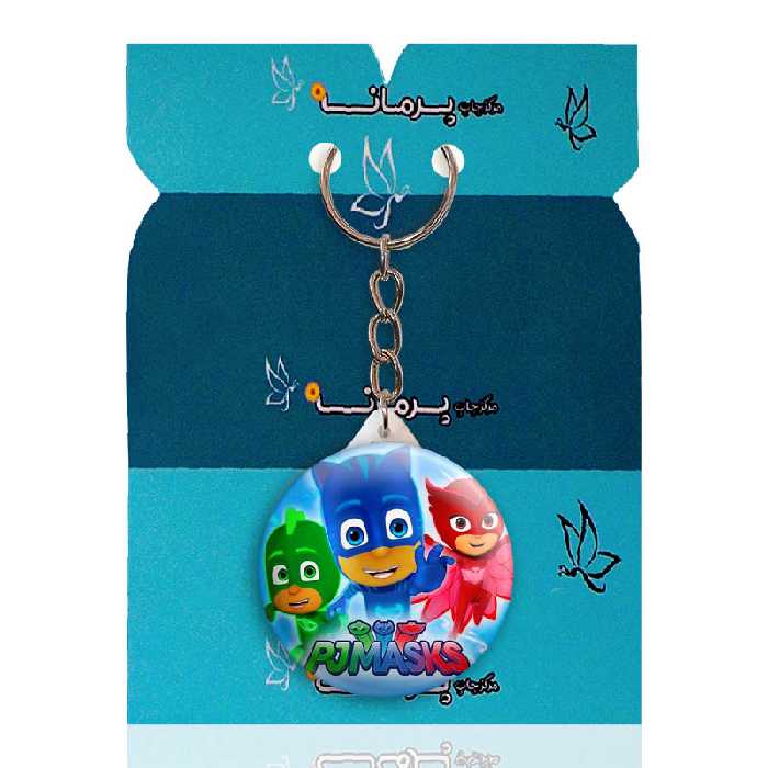 جاکلیدی پرمانه طرح شب نقاب کد pmy.20068