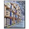 کتاب آموزش اصول انبارداری اثر محمد احسانی‌فر و مهری سیاه چشم هرزندی انتشارات دیباگران تهران