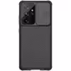 کاور  مدل Camshield مناسب برای گوشی موبایل سامسونگ S21 ultra