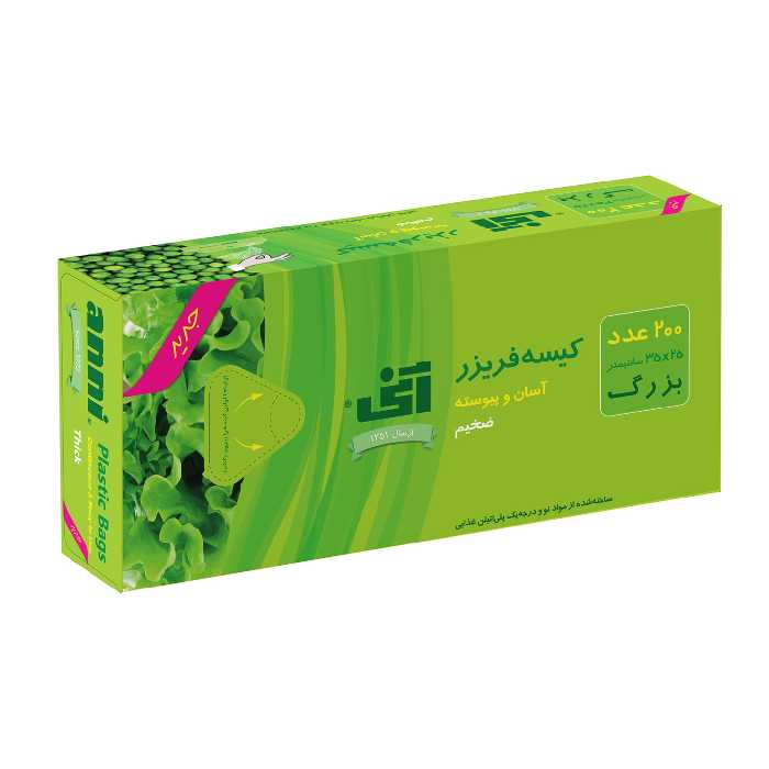 کیسه فریزر آنی مدل ۰۲۱۱ آسان و پیوسته دوازده بسته ۲۰۰ عددی