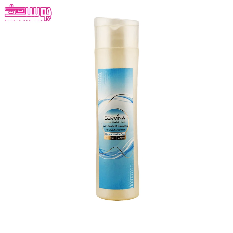 شامپو ضد شوره سروینا حجم 220ml