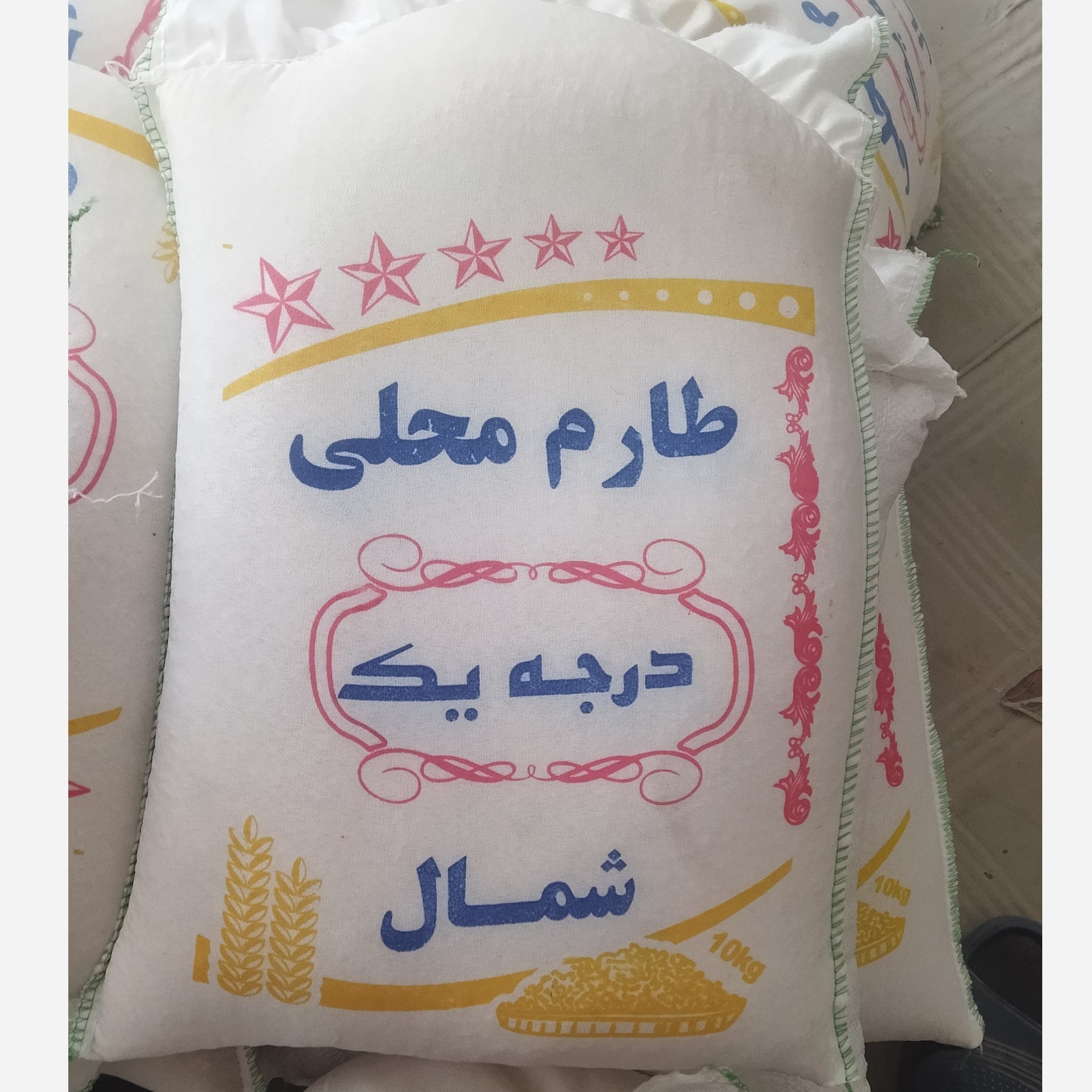 برنج طارم محلی شمال