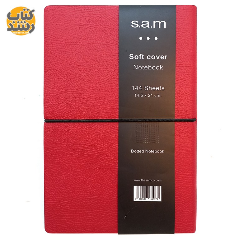 دفتر 144 برگ کش دار سام SAM با جلد چرم مصنوعی نقطه ای