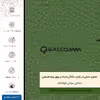 برچسب پوششی ماهوت مدل GL-QLQM مناسب برای گوشی موبایل لاوا Z51